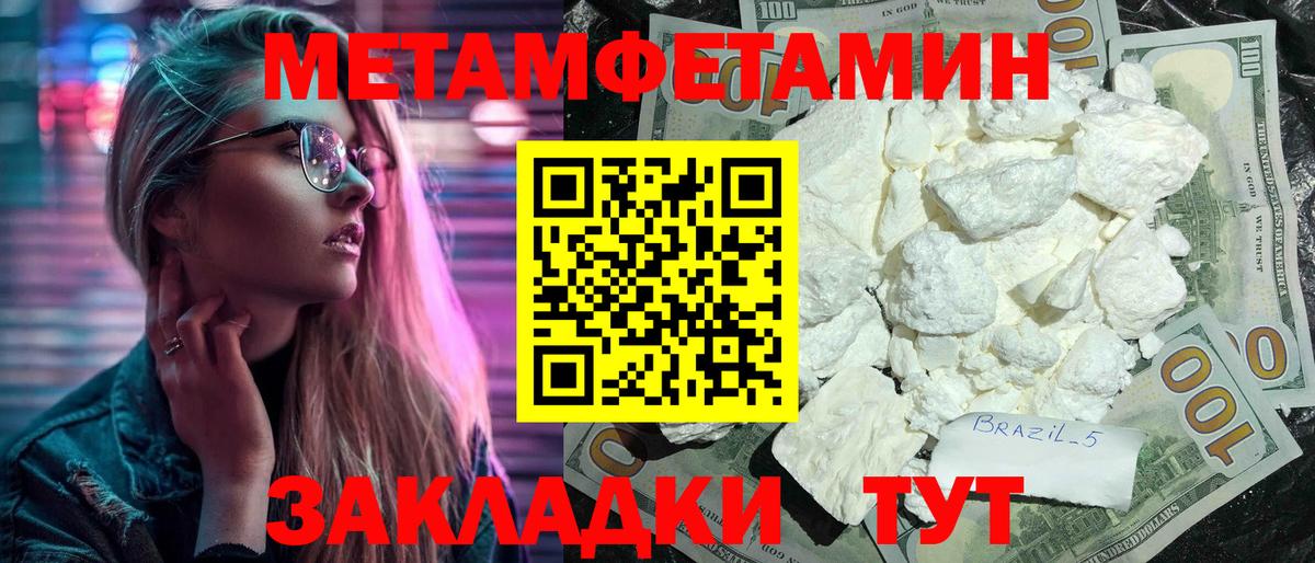 Amphetamine Розовый Рассказово