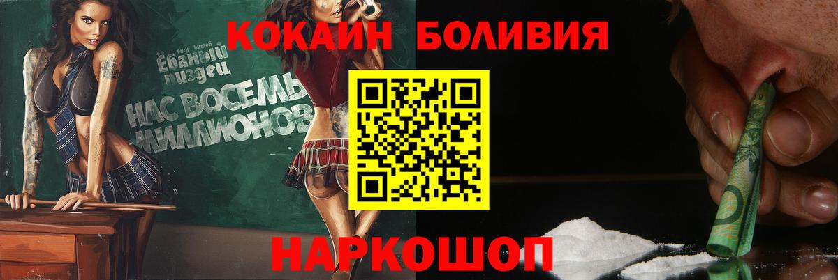 COCAIN 99% Рассказово