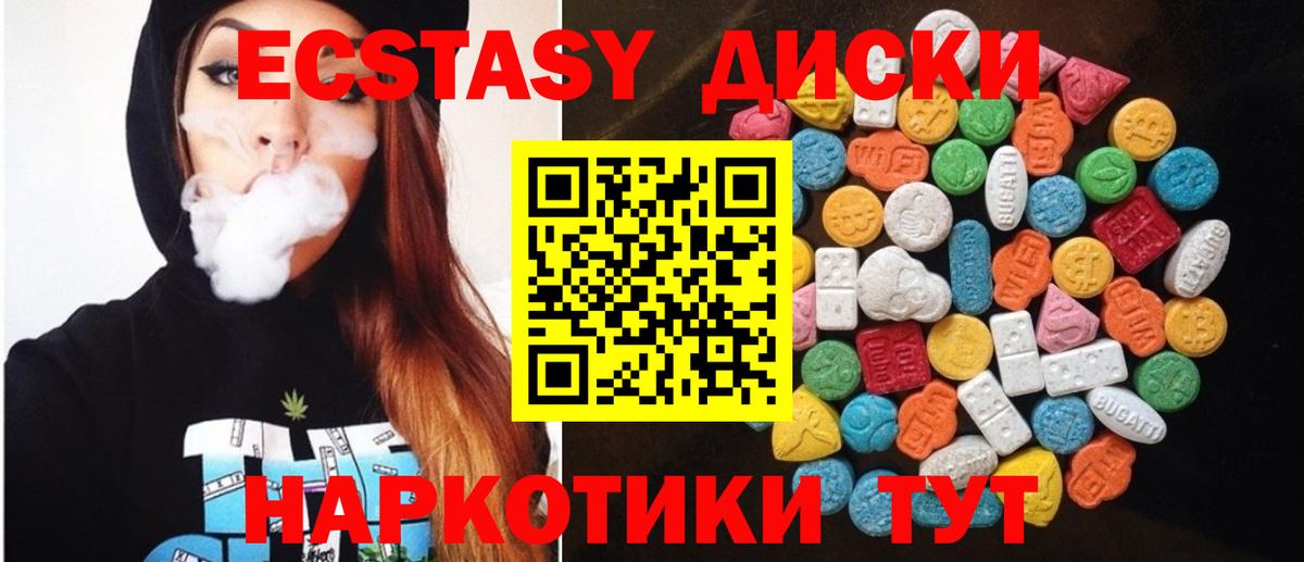 Экстази 99% Рассказово