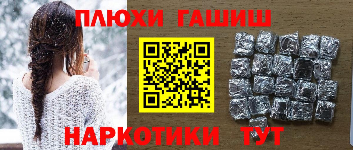 Рассказово  ГАШ Cannabis  Вход с VPN 