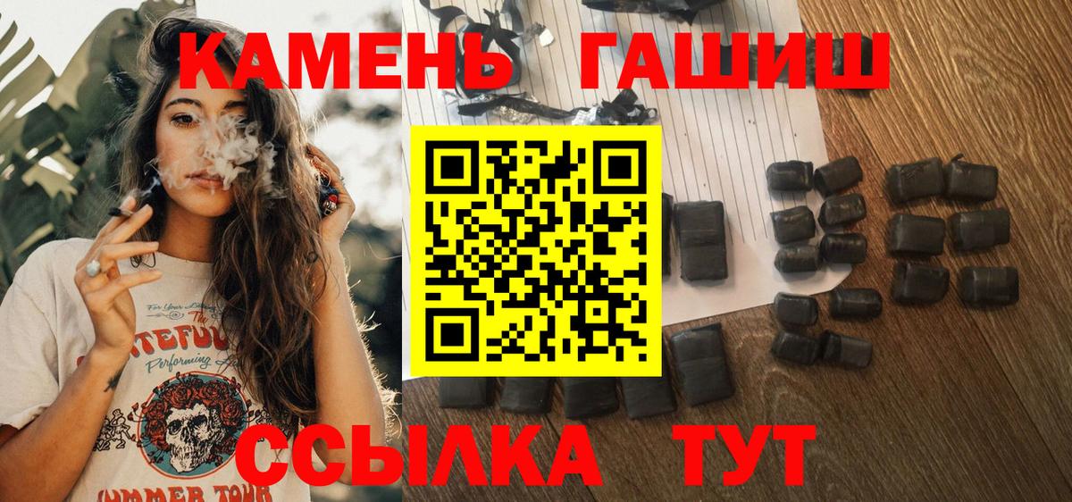 ГАШИШ индика сатива Рассказово