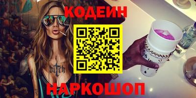 Альфа ПВП Кулебаки