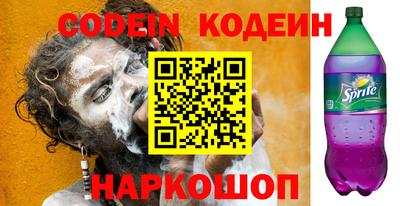 альфа пвп Кунгур