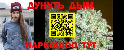сатива Кумертау