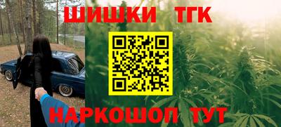 альфа пвп Кунгур
