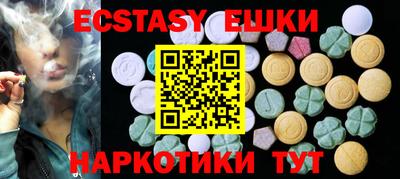 мефедрон мука Лесосибирск