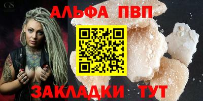 сатива Кумертау