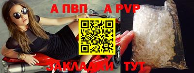 герыч Ливны