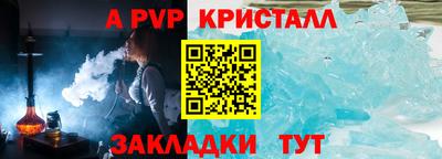 Альфа ПВП Кулебаки
