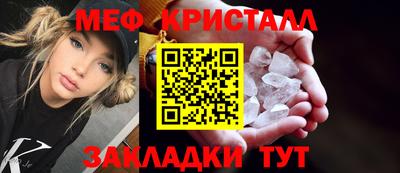 сатива Кумертау