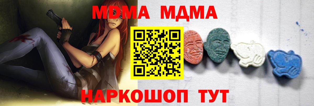 МДМА VHQ Рассказово