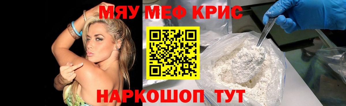 МЕФ мука Рассказово