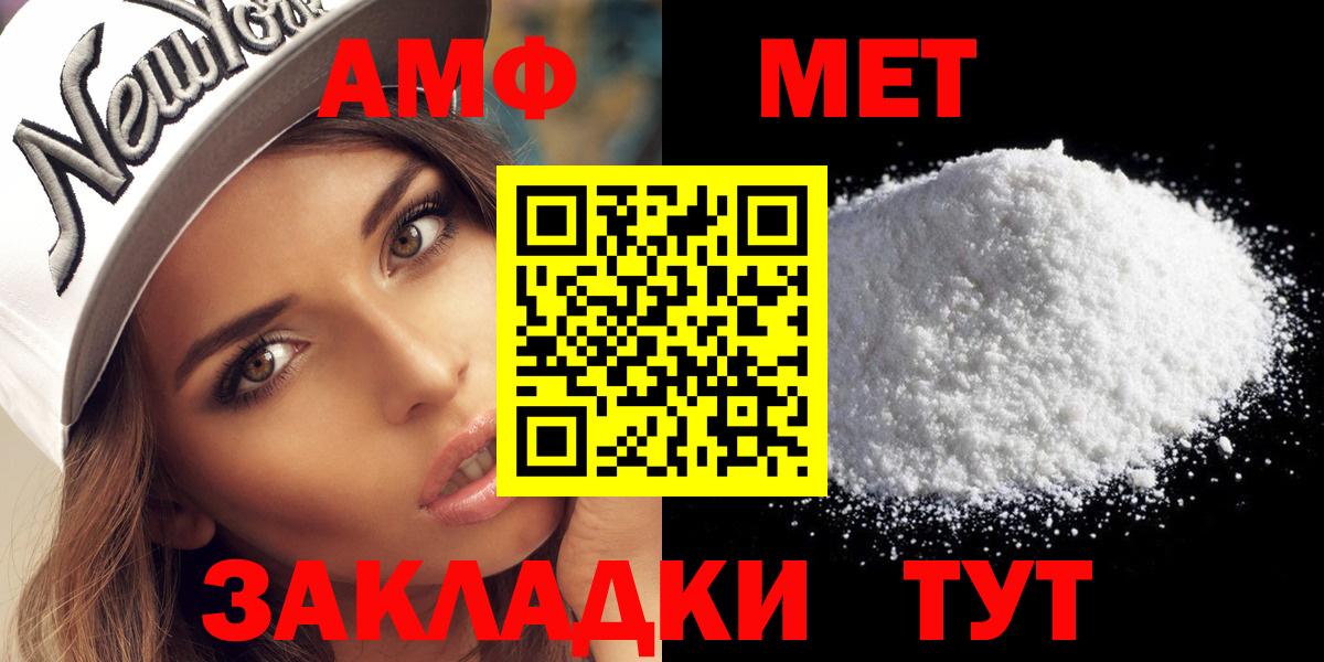 Метамфетамин Декстрометамфетамин 99.9% Рассказово