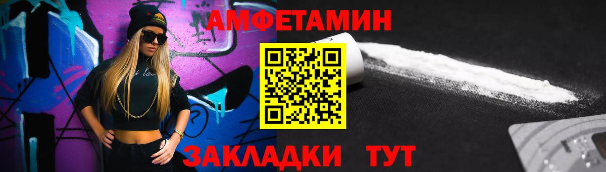 МЕТАМФЕТАМИН Methamphetamine  Первитин  Рассказово  Вход с VPN 