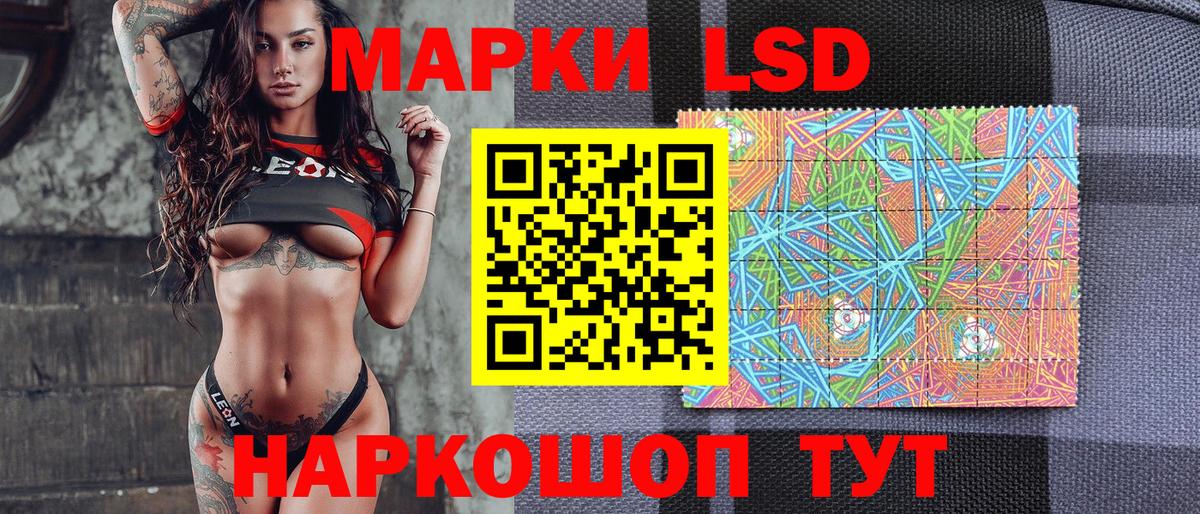 Марки 25I-NBOMe  Марки 25I-NBOMe 1,5мг  Рассказово  Вход с VPN  Марки 25I-NBOMe 1,5мг 