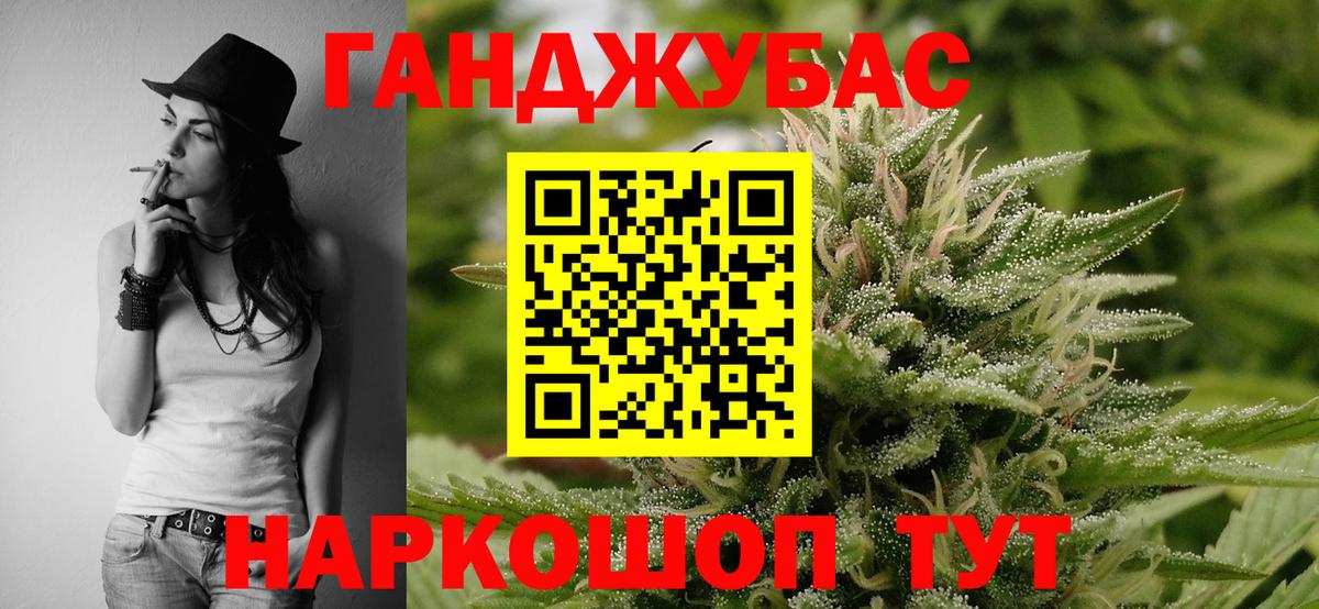 Рассказово  Бошки марихуана Ganja  Вход с VPN  Каннабис MAZAR  Шишки марихуана MAZAR  Канабис OG Kush 
